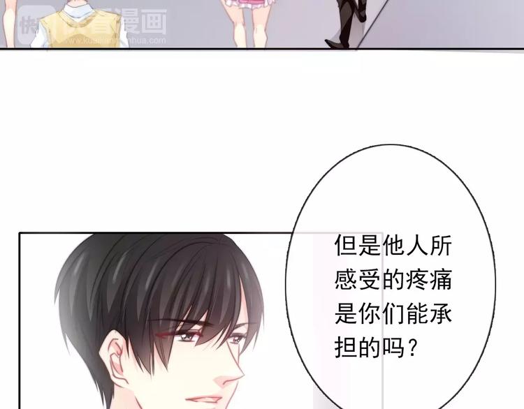 第114话 你们竟然是...！(1/2)-第115话