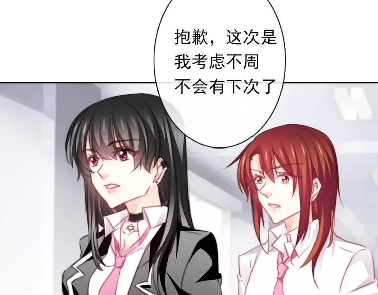 第114话 你们竟然是...！(1/2)-第115话