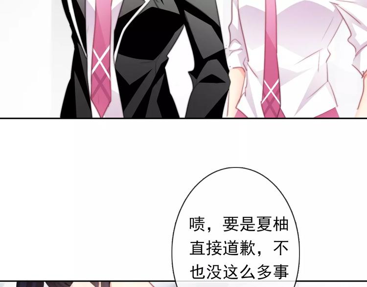 第114话 你们竟然是...！(1/2)-第115话