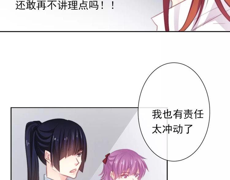 第114话 你们竟然是...！(1/2)-第115话