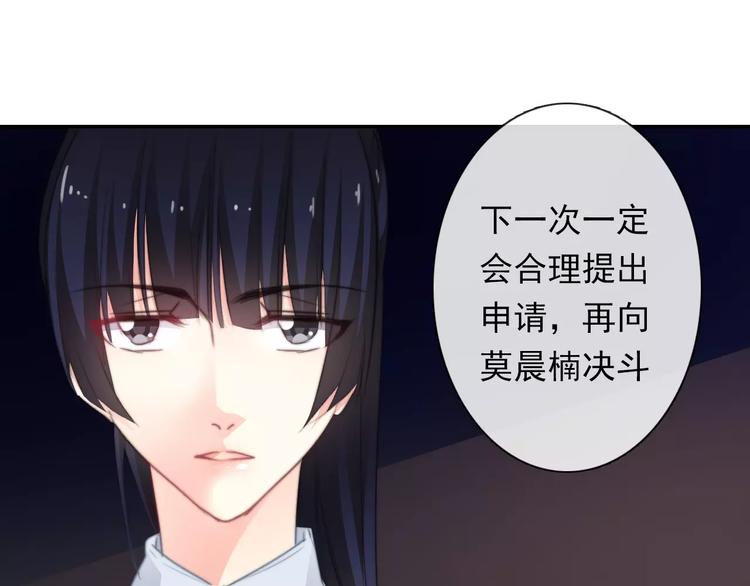 第114话 你们竟然是...！(1/2)-第115话