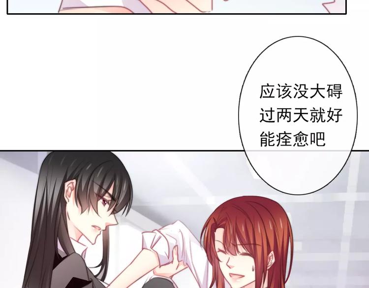 第114话 你们竟然是...！(1/2)-第115话