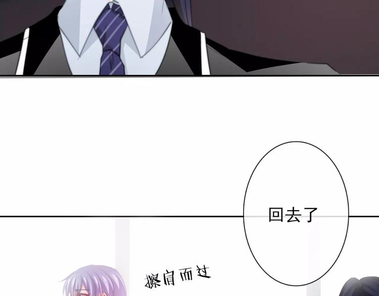 第114话 你们竟然是...！(1/2)-第115话