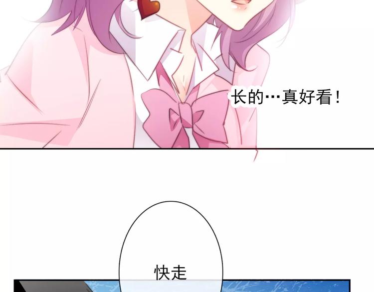 第114话 你们竟然是...！(1/2)-第115话