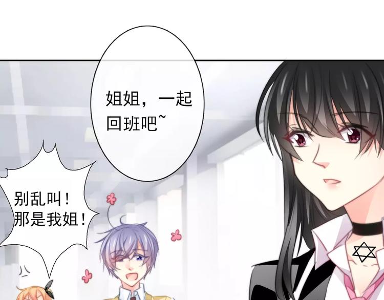 第114话 你们竟然是...！(1/2)-第115话