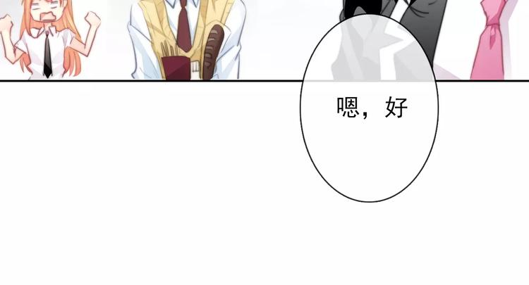 第114话 你们竟然是...！(1/2)-第115话