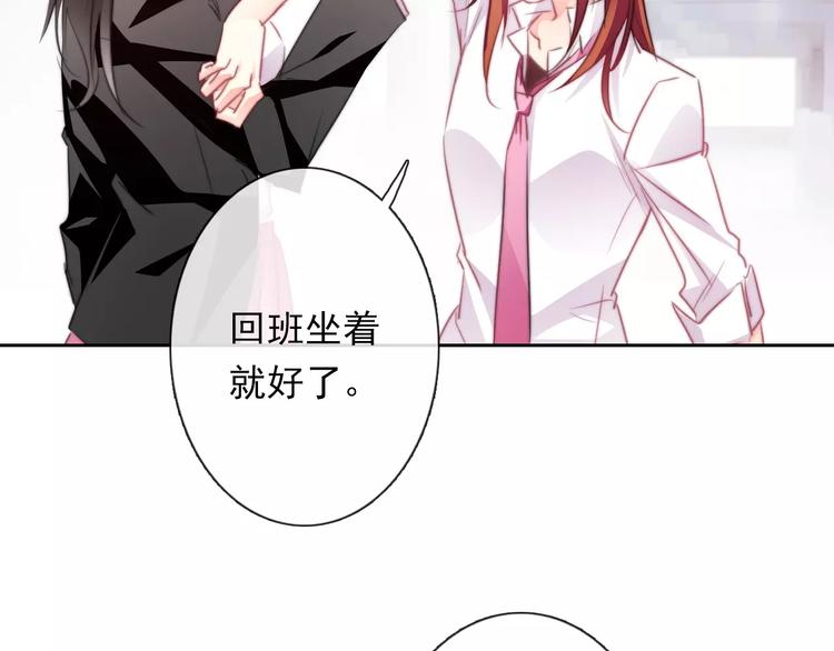 第114话 你们竟然是...！(1/2)-第115话