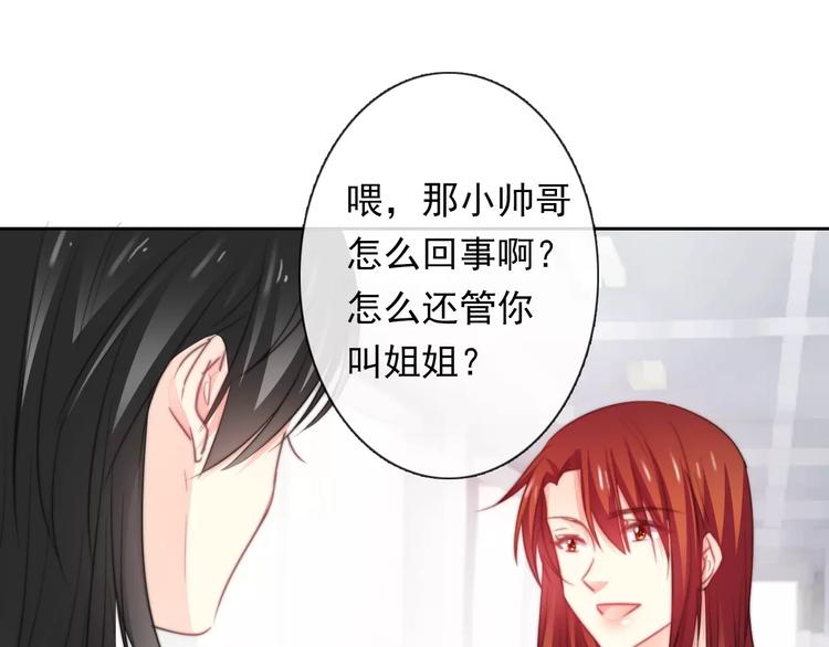 第114话 你们竟然是...！(1/2)-第115话