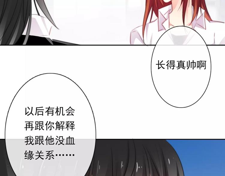 第114话 你们竟然是...！(1/2)-第115话