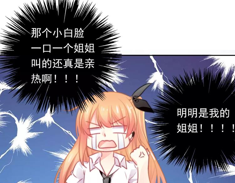 第114话 你们竟然是...！(1/2)-第115话