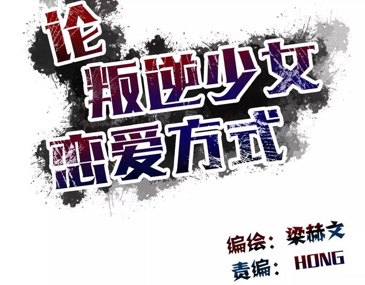 第114话 你们竟然是...！(1/2)-第115话