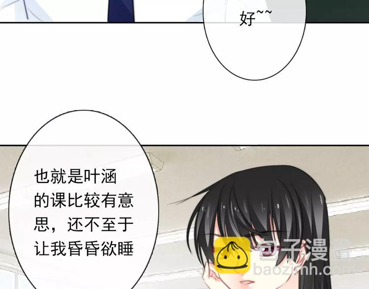 第114话 你们竟然是...！(1/2)-第115话