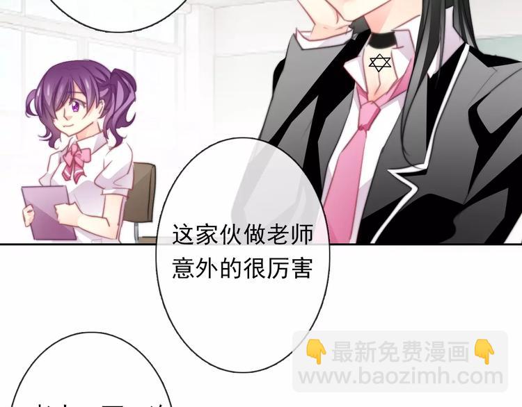 第114话 你们竟然是...！(1/2)-第115话