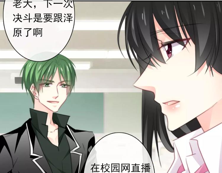 第114话 你们竟然是...！(1/2)-第115话