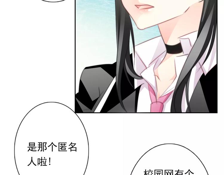 第114话 你们竟然是...！(1/2)-第115话