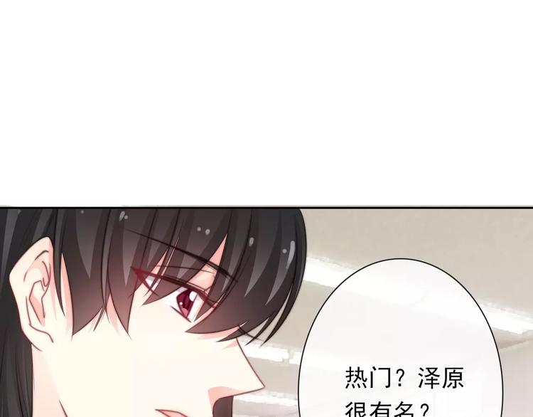 第114话 你们竟然是...！(1/2)-第115话