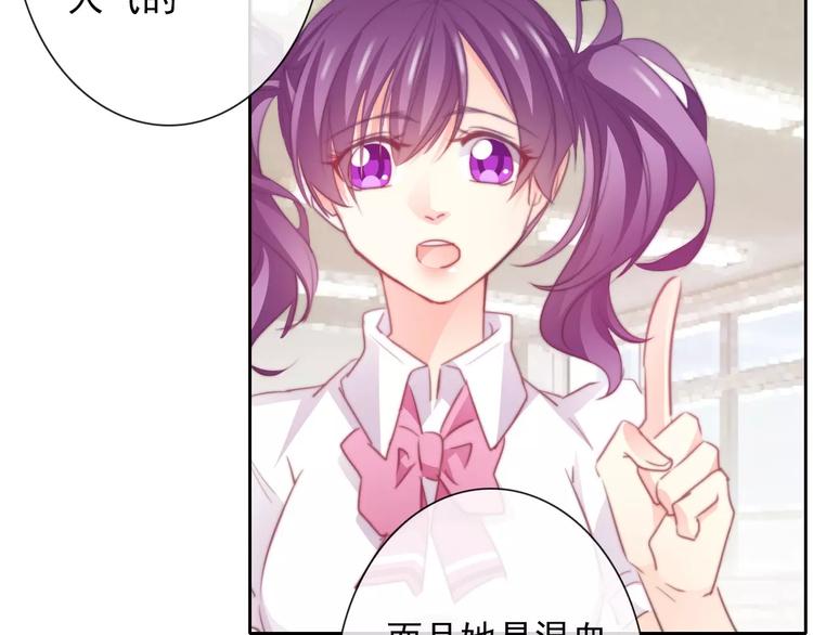 第114话 你们竟然是...！(1/2)-第115话