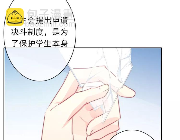 第114话 你们竟然是...！(1/2)-第115话