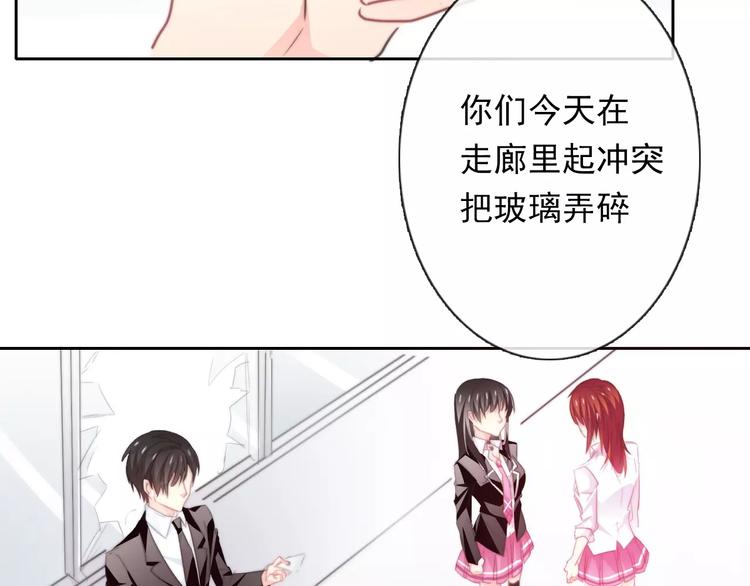 第114话 你们竟然是...！(1/2)-第115话