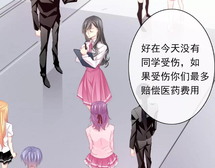 第114话 你们竟然是...！(1/2)-第115话