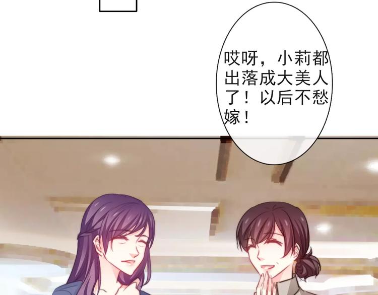 第116话 想做自己(1/2)-第117话