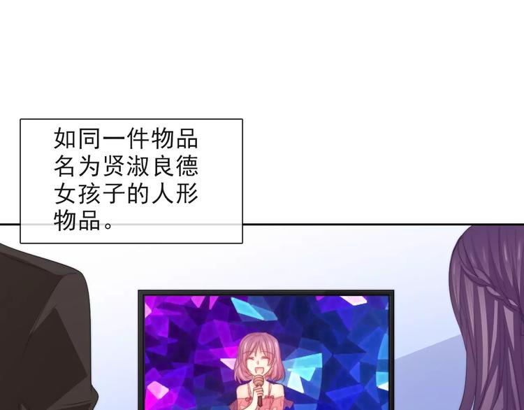 第116话 想做自己(1/2)-第117话