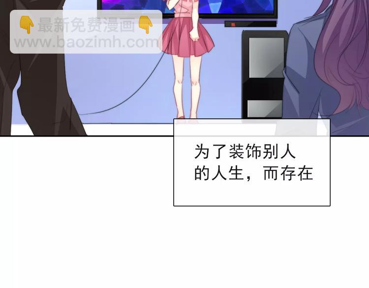 第116话 想做自己(1/2)-第117话