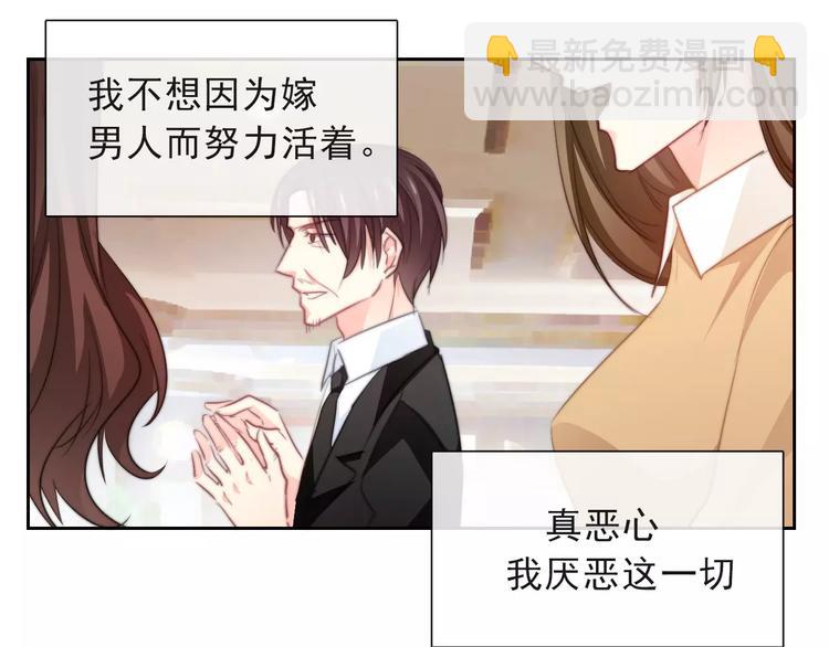 第116话 想做自己(1/2)-第117话