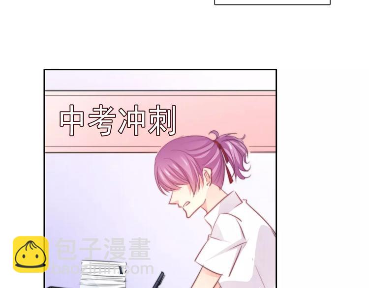 第116话 想做自己(1/2)-第117话