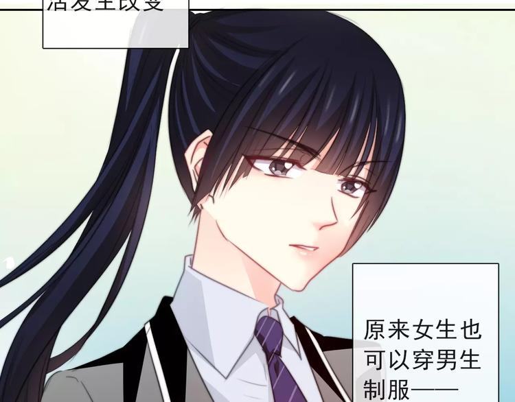 第116话 想做自己(1/2)-第117话