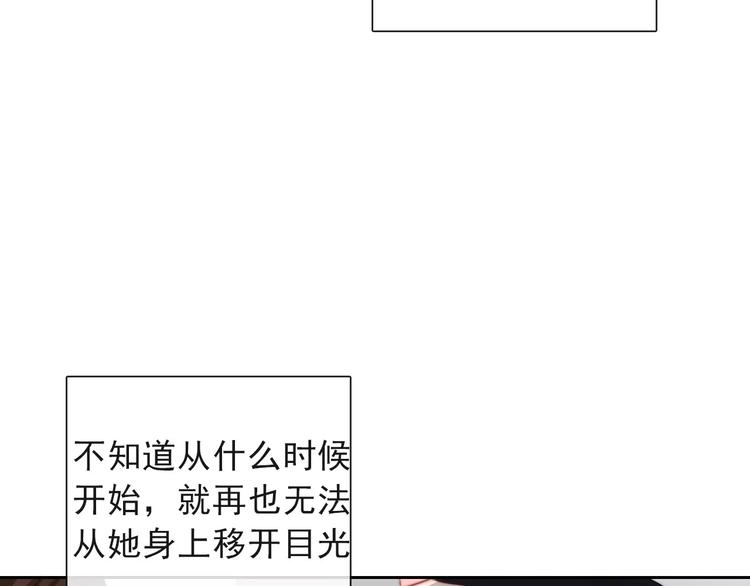 第116话 想做自己(1/2)-第117话