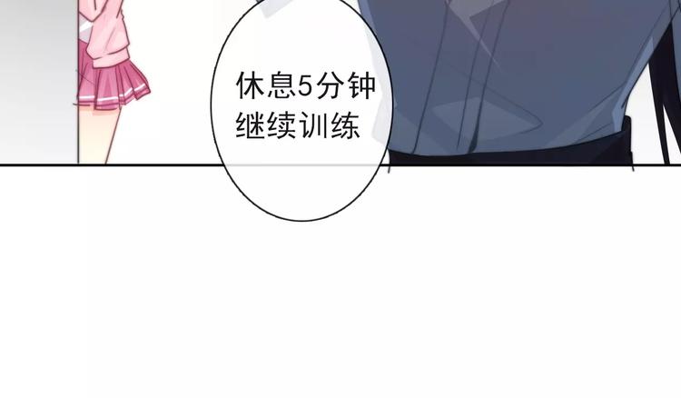 第116话 想做自己(1/2)-第117话