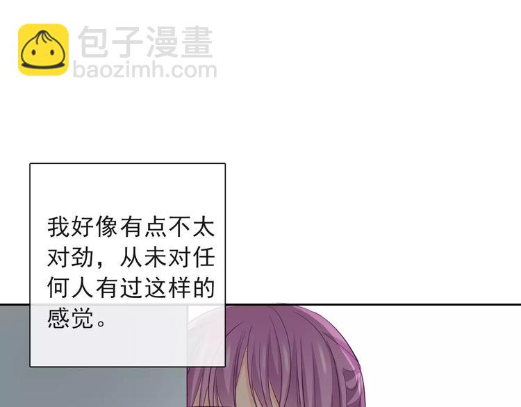 第116话 想做自己(1/2)-第117话