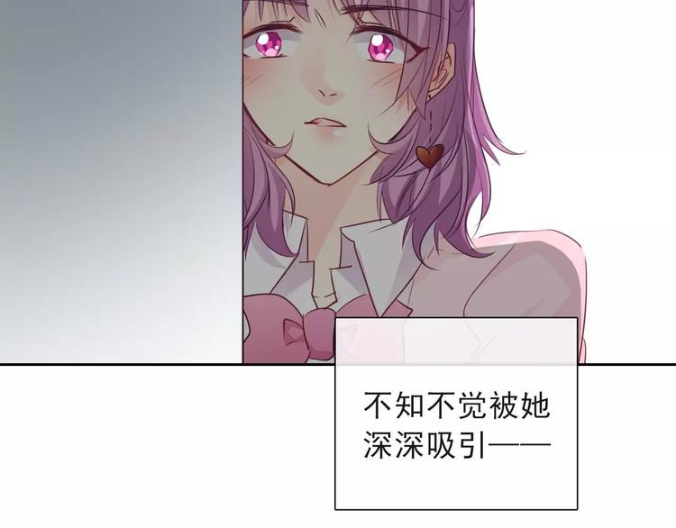 第116话 想做自己(1/2)-第117话