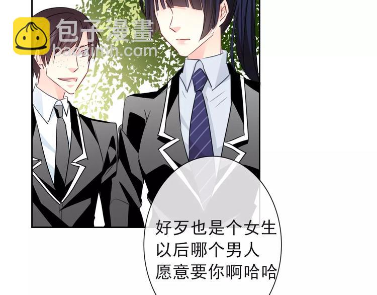 第116话 想做自己(1/2)-第117话