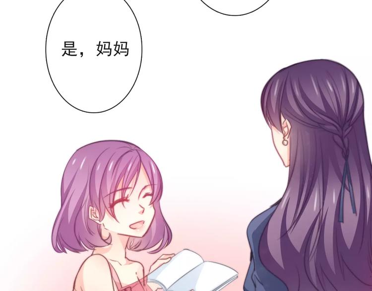 第116话 想做自己(1/2)-第117话