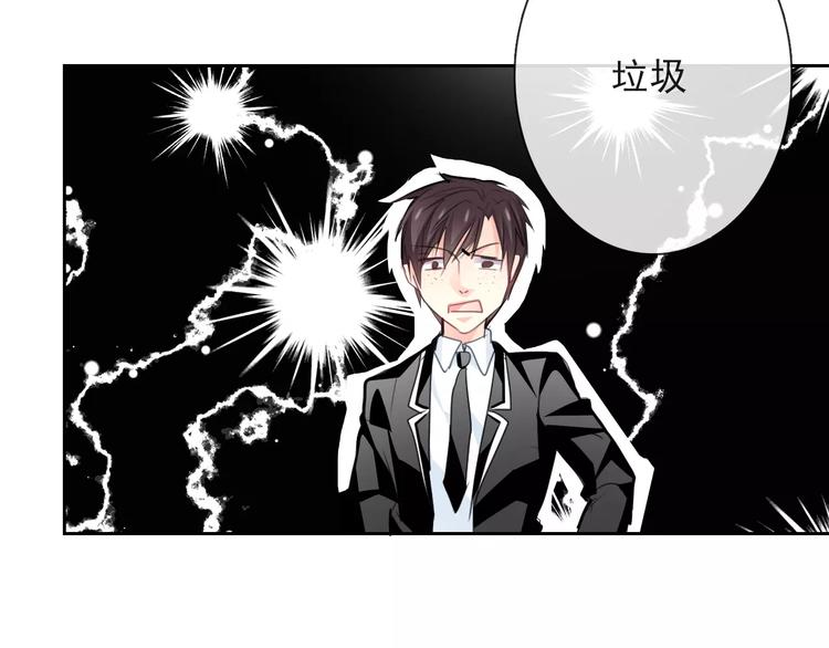 第116话 想做自己(1/2)-第117话