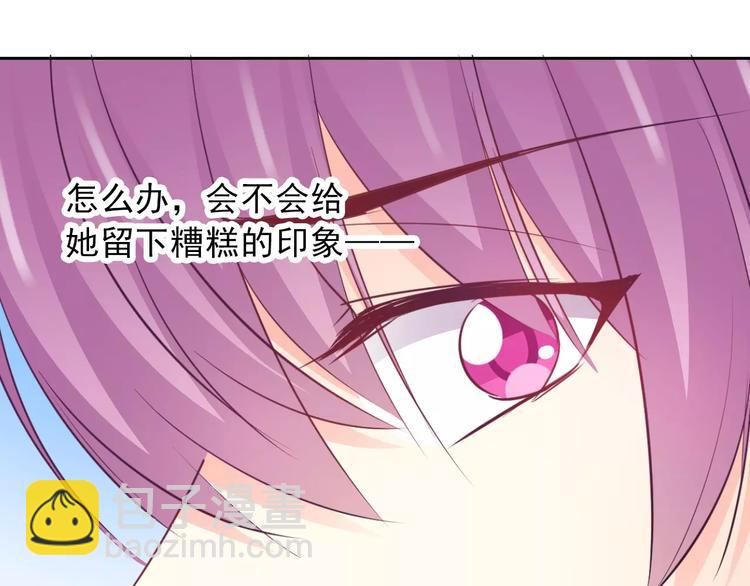 第116话 想做自己(1/2)-第117话