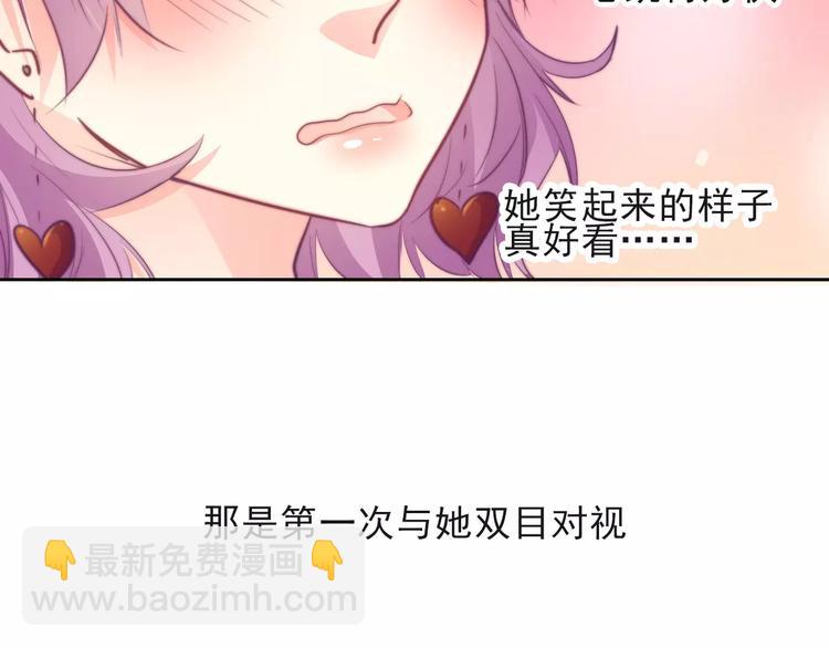 第116话 想做自己(1/2)-第117话