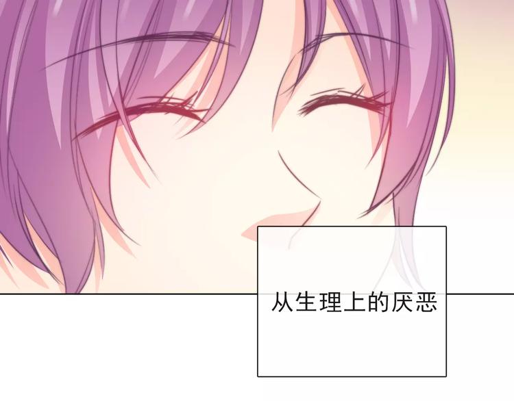 第116话 想做自己(1/2)-第117话