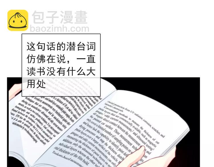 第116话 想做自己(1/2)-第117话