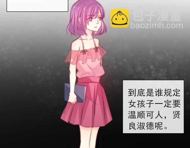 第116话 想做自己(1/2)-第117话