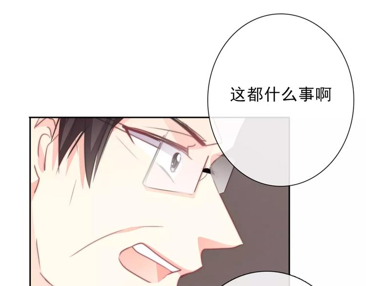 第118话 我们的意见(1/2)-第119话