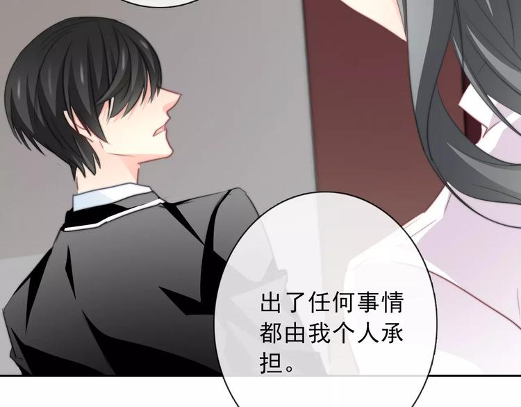 第118话 我们的意见(1/2)-第119话