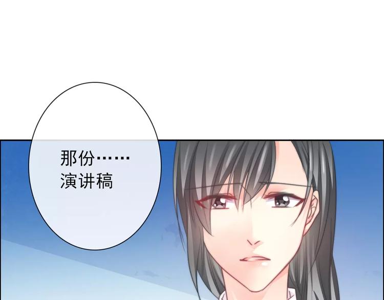 第118话 我们的意见(1/2)-第119话