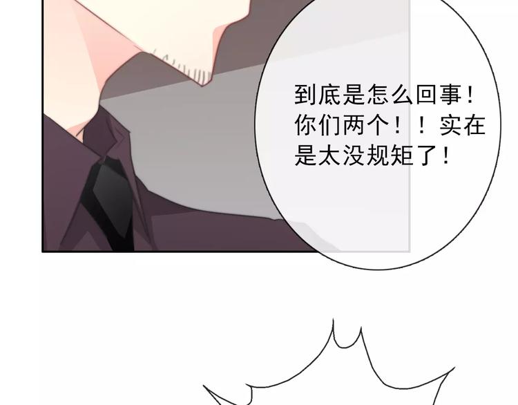 第118话 我们的意见(1/2)-第119话