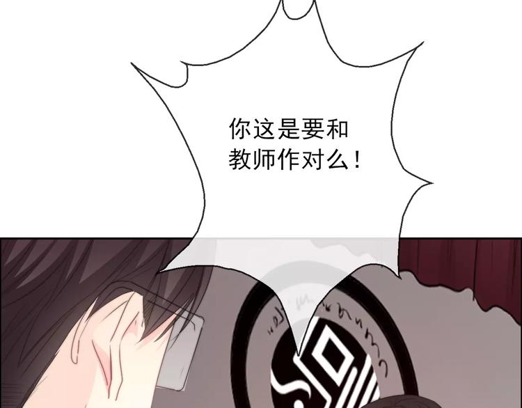 第118话 我们的意见(1/2)-第119话