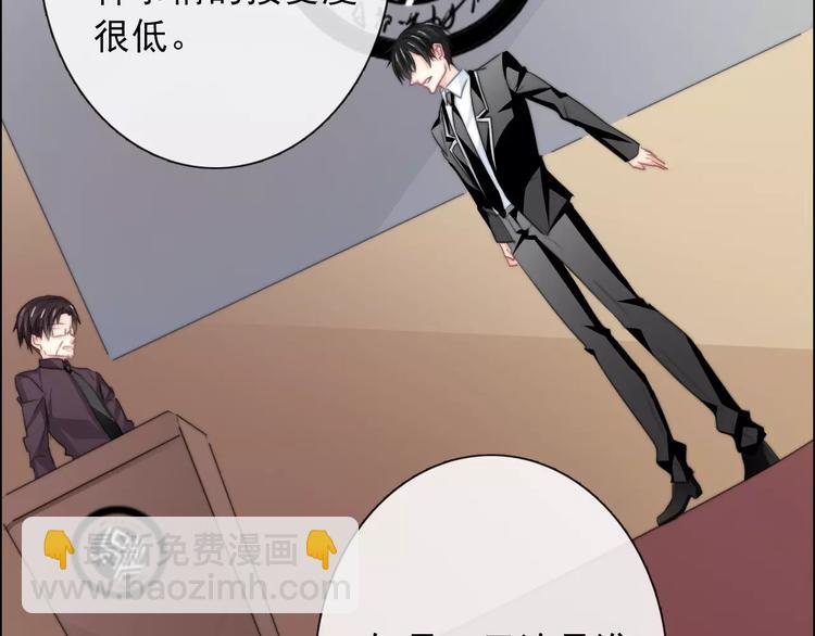 第118话 我们的意见(1/2)-第119话