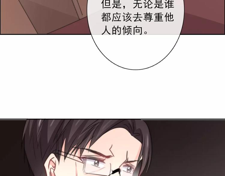 第118话 我们的意见(1/2)-第119话