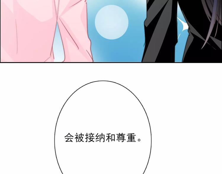 第118话 我们的意见(1/2)-第119话